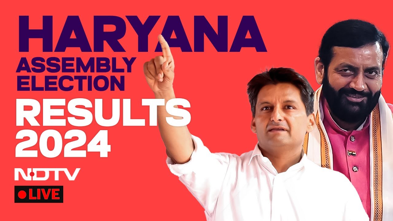 Haryana Election Result LIVE | Haryana Assembly Election Results 2024 | Haryana Assembly Polls