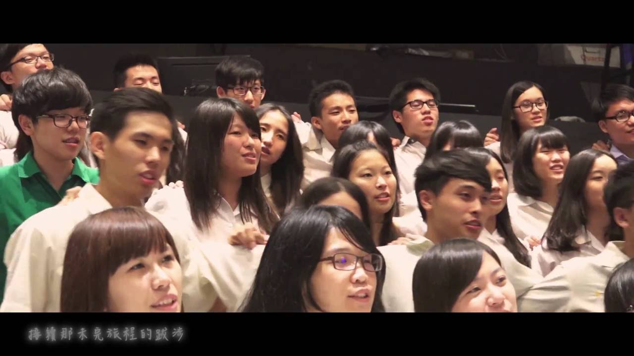 2015高中生原創畢業歌 破浪 official music video