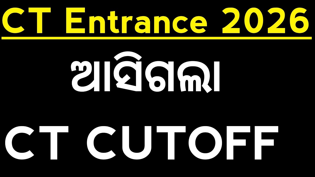 CT entrance 2026 official cutoff released | Master Brain IQ