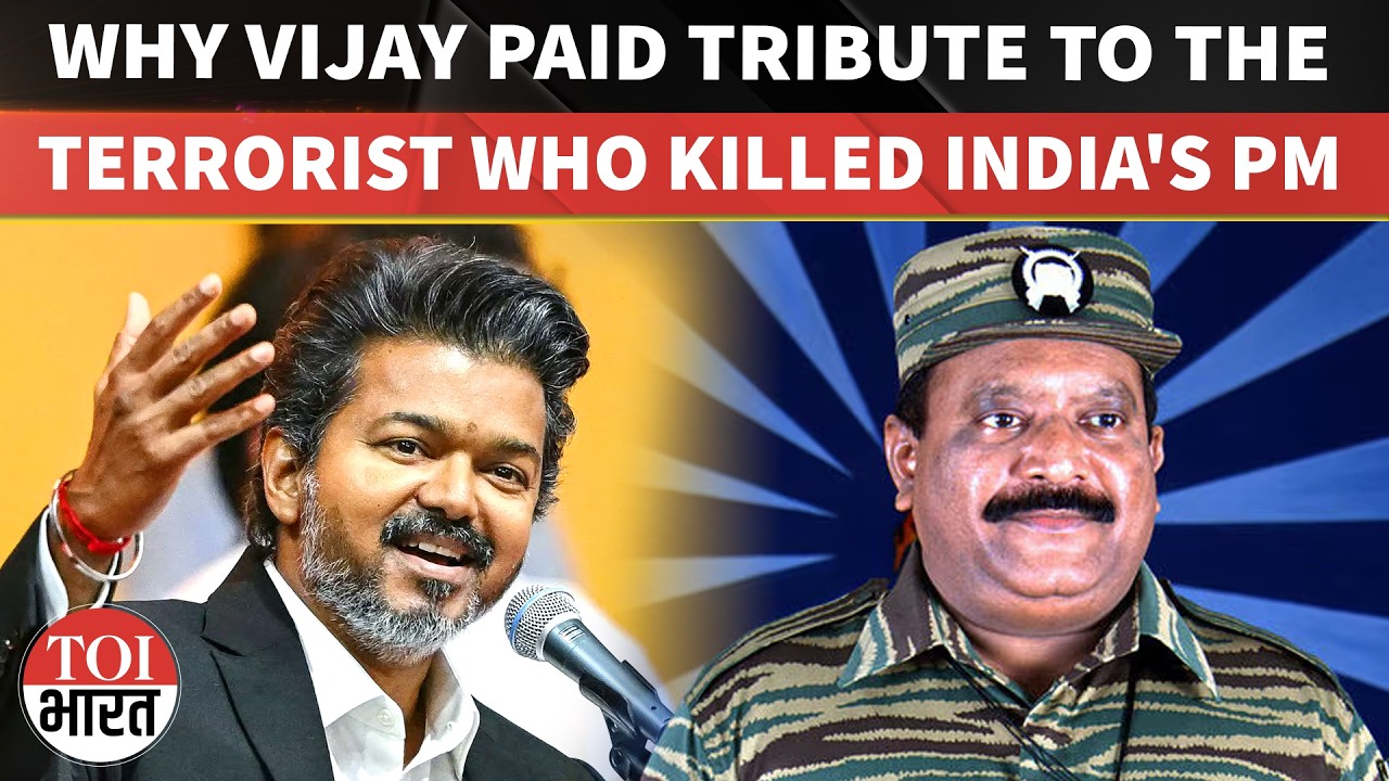 Tamil Nadu CM Vijay Pays Tribute To Ex-LTTE Chief Prabhakaran | Mullivaikkal | Rajiv Gandhi | TVK