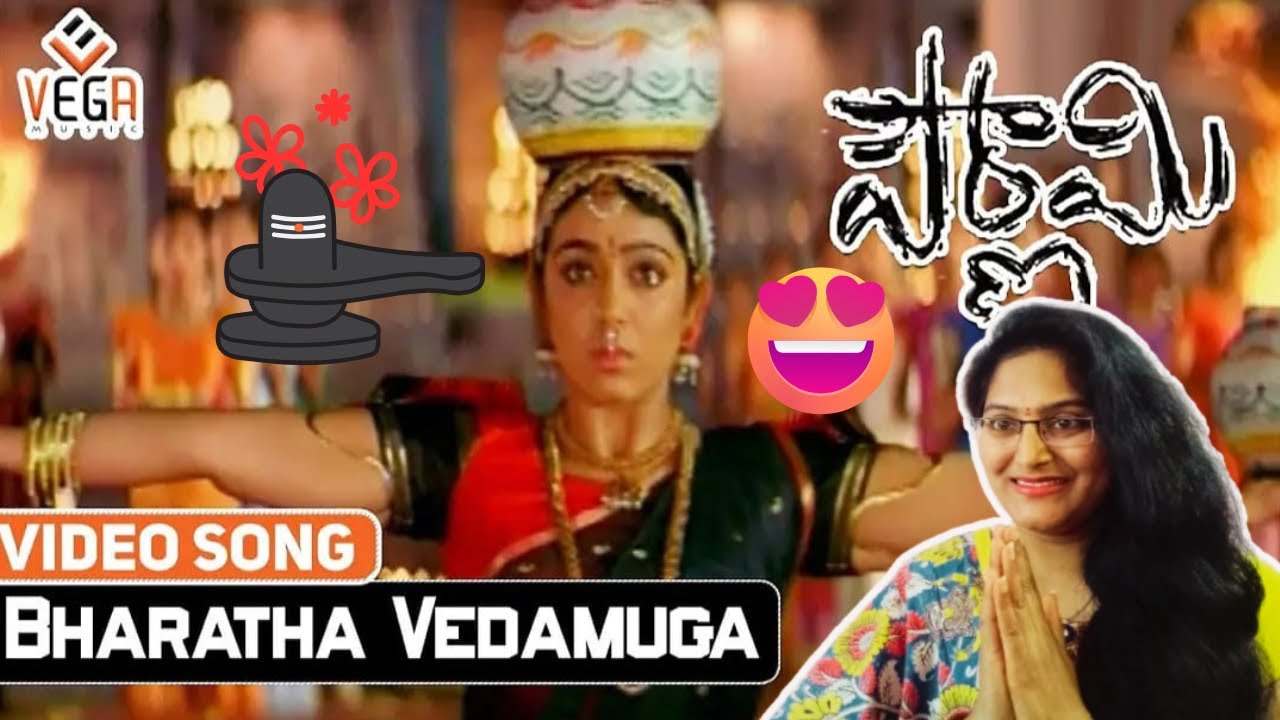 BHARATA VEDAMUGA SONG REACTION | POURNAMI | PRABHAS | TRISHA | CHARMI| PRABHU DEVA | KS CHITRA | DSP