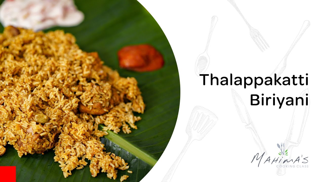 Thalappakatti Biriyani | തലപ്പാക്കട്ടി ബിരിയാണി