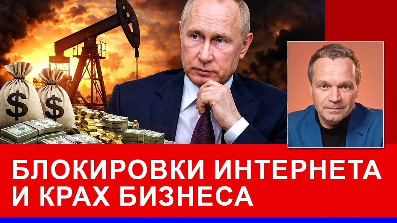 Нефтяные доходы не спасут, экономика России продолжает падение.