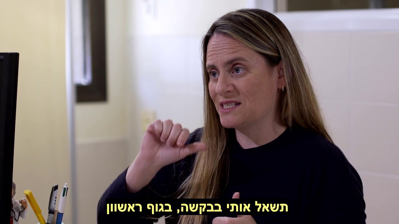סימולציה רפואית - מטופלת חרשת עם מתורגמנית בפגישה עם רופא (עם הסבר קופץ)