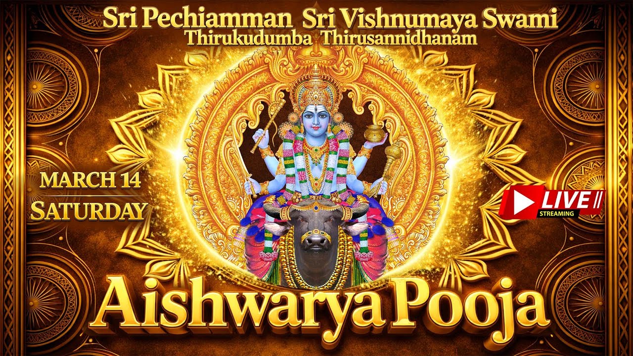 VISHNUMAYA TEMPLE COIMBATORE | AISHWARYA POOJA | (14.03.2026) 🔴 live dharshan #LIVE #VISHNUMAYA