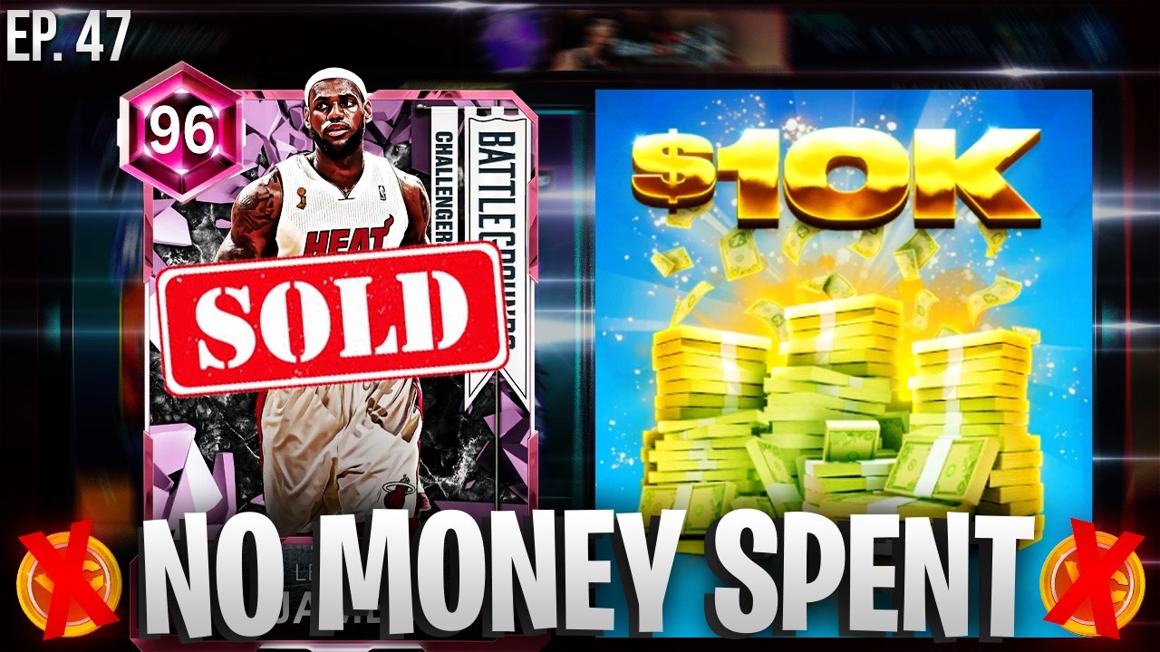 НИ ОДНОЙ ТРАТЫ #47 - ИГРАЮ В KOTC И ПРОДАЮ ЛЕБРОНА ИЗ PD! NBA 2K26 MYTEAM