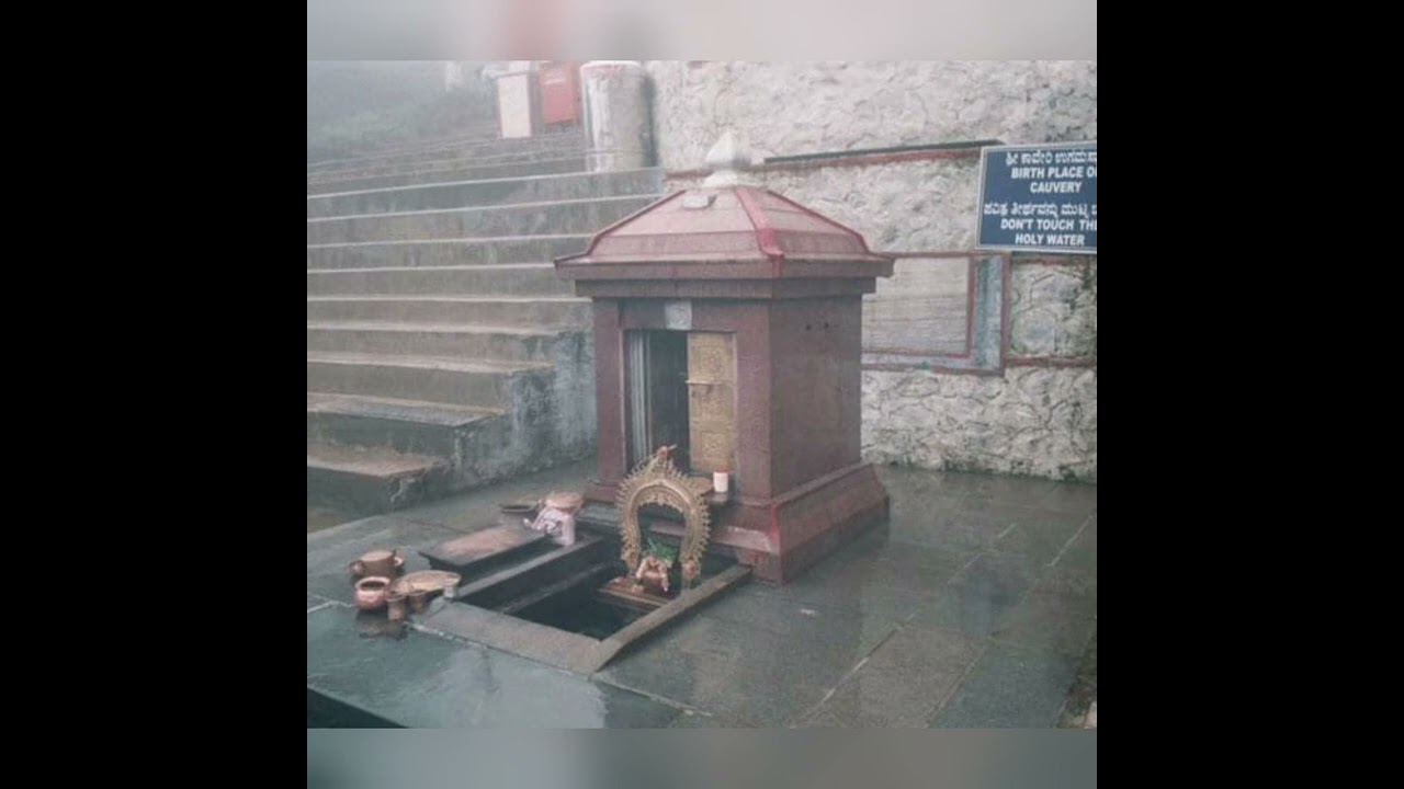 | kodava song | Aadi kaveramme |