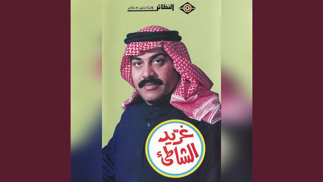 مسموح