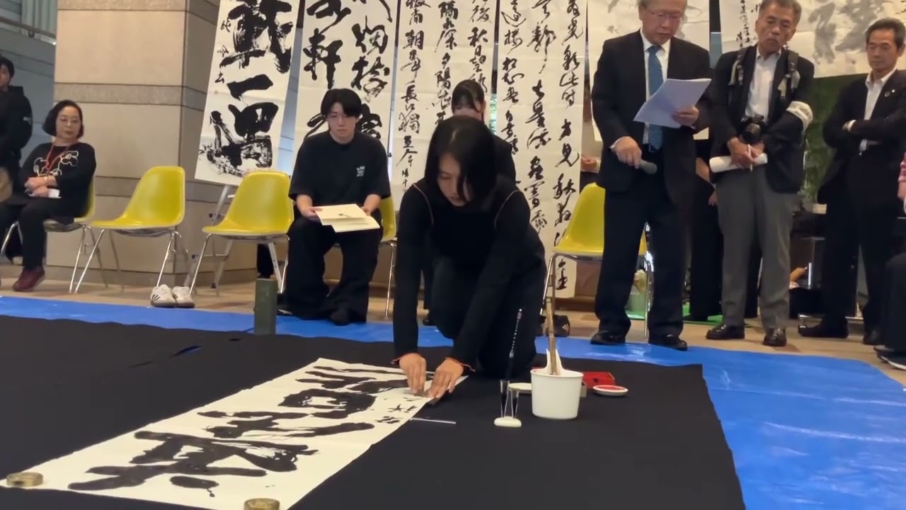 墨雅書道会席上揮毫第 76回東北山形展【伊藤碧祥】