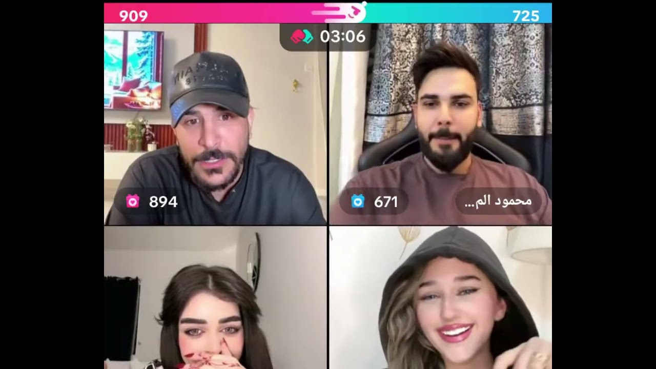 حسحس حسام الامير كيست رباعي محمود المكسيكي و دالي و هايا
