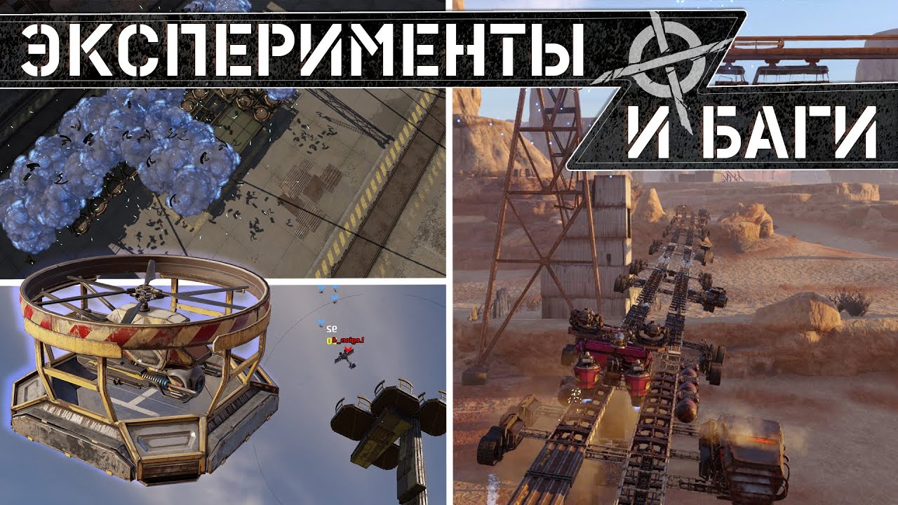 ЭКСПЕРИМЕНТЫ! МОСТ ЧЕРЕЗ КАРТУ! ДРОН В КОСМОС!