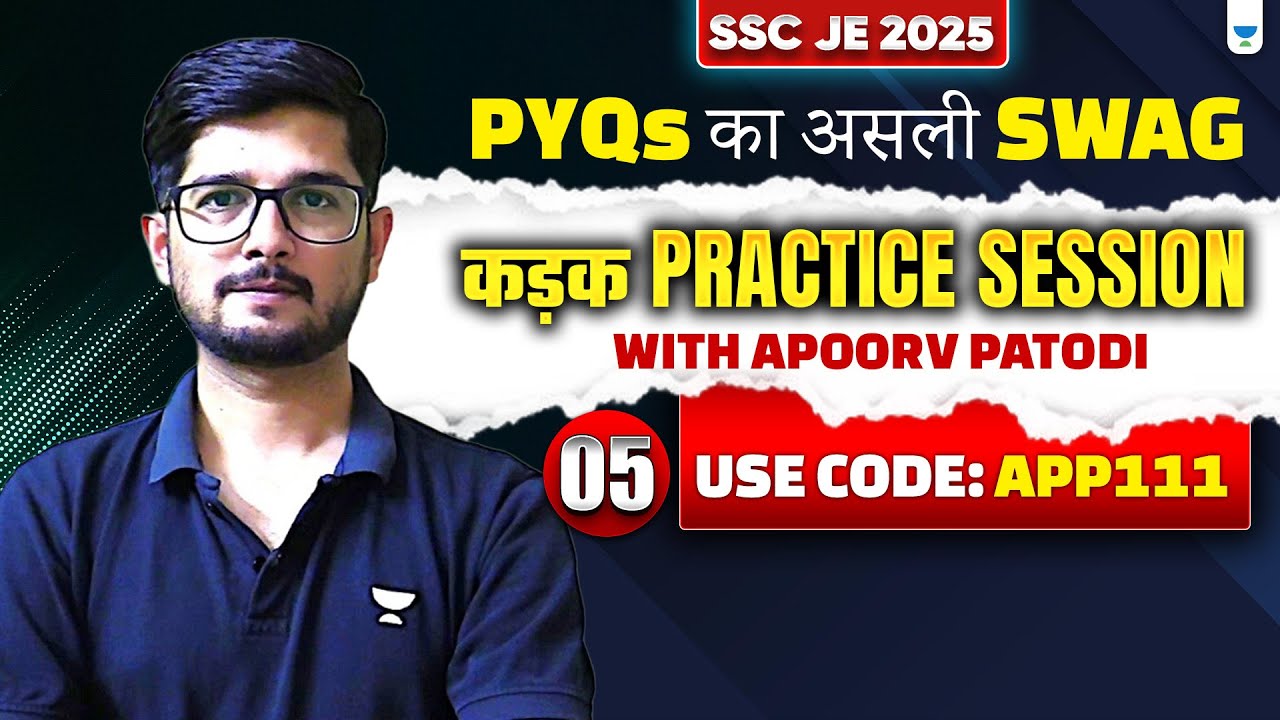 5. SSC JE 2025 | PYQs का असली SWAG 🔥 | कड़क Practice Session | With Apoorv Patodi | Use Code: APP111
