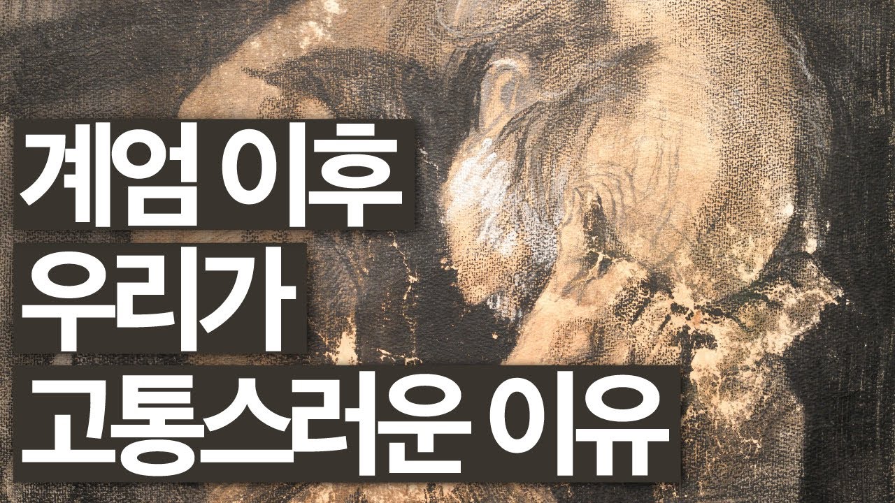 철학에의 욕구는 언제 생겨나는가? 