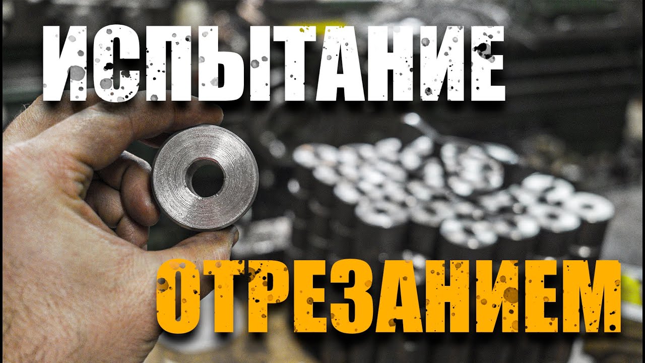 Втулки. Мелкосерийный заказ.