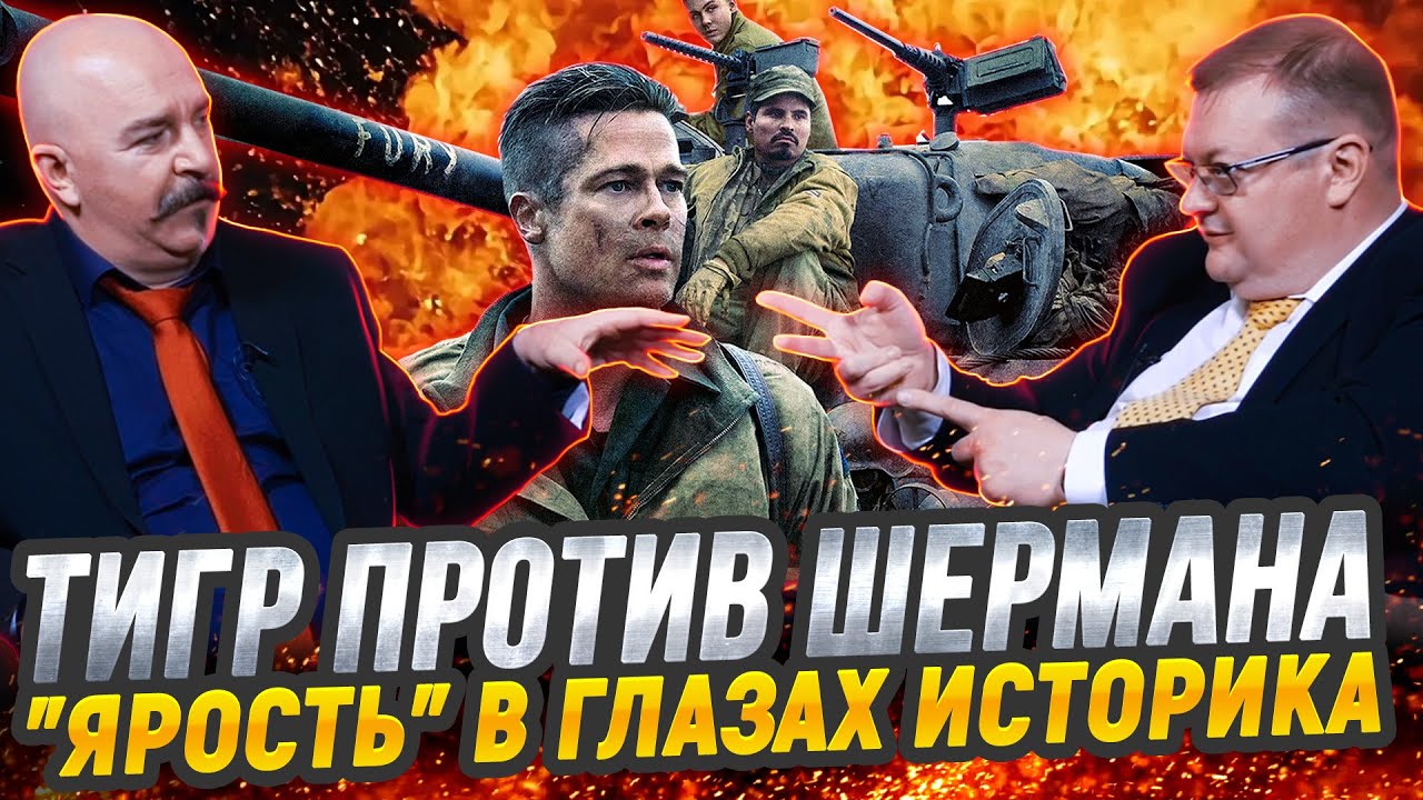 Жуков и Исаев: разбор фильма 