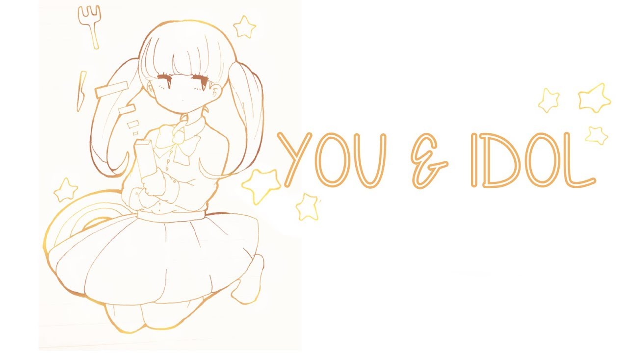 相対性理論 YOU & IDOL ( English/Romaji Subs) Soutaiseiriron