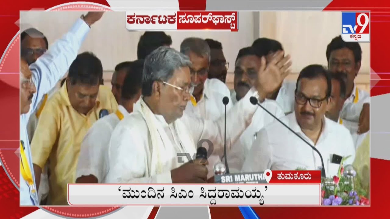 TV9 Karnataka Superfast News At 8PM | 28th May 2022