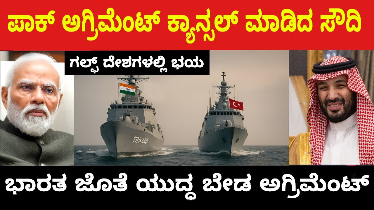 INDIA’S POWER MOVE FORCES SAUDI ARABIA TO RETREAT – DEAL COLLAPSE SHOCK!