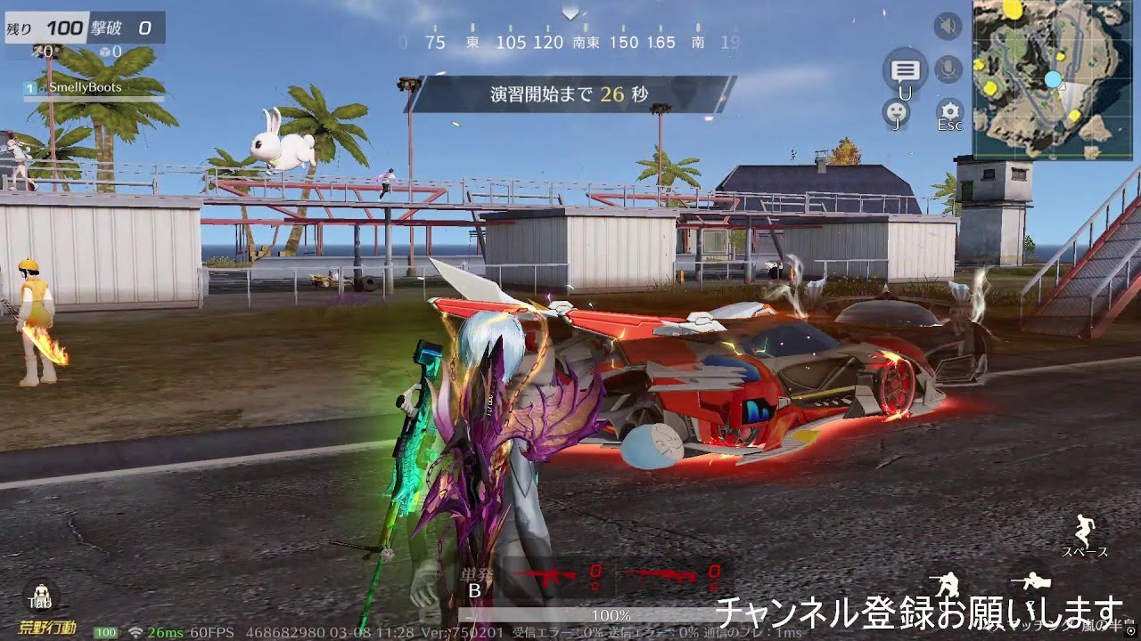 【PC版荒野行動さぁやるぞ