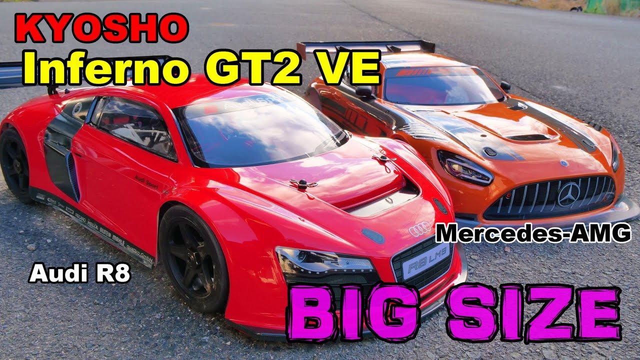 大人のおもちゃ【ビッグサイズ＆最高速度80km/h】 京商 1/8 インファーノGT2 VE メルセデス AMG GT3とアウディR8