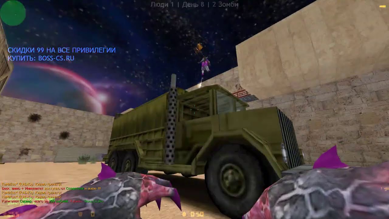 Counter-strike 1.6 зомби сервер [ЗАДАНИЯ ОТ ПОДПИСЧИКОВ №42 | VIP+ADMIN+BOSS+AWP+ПАУТИНКА+ГРАБ]
