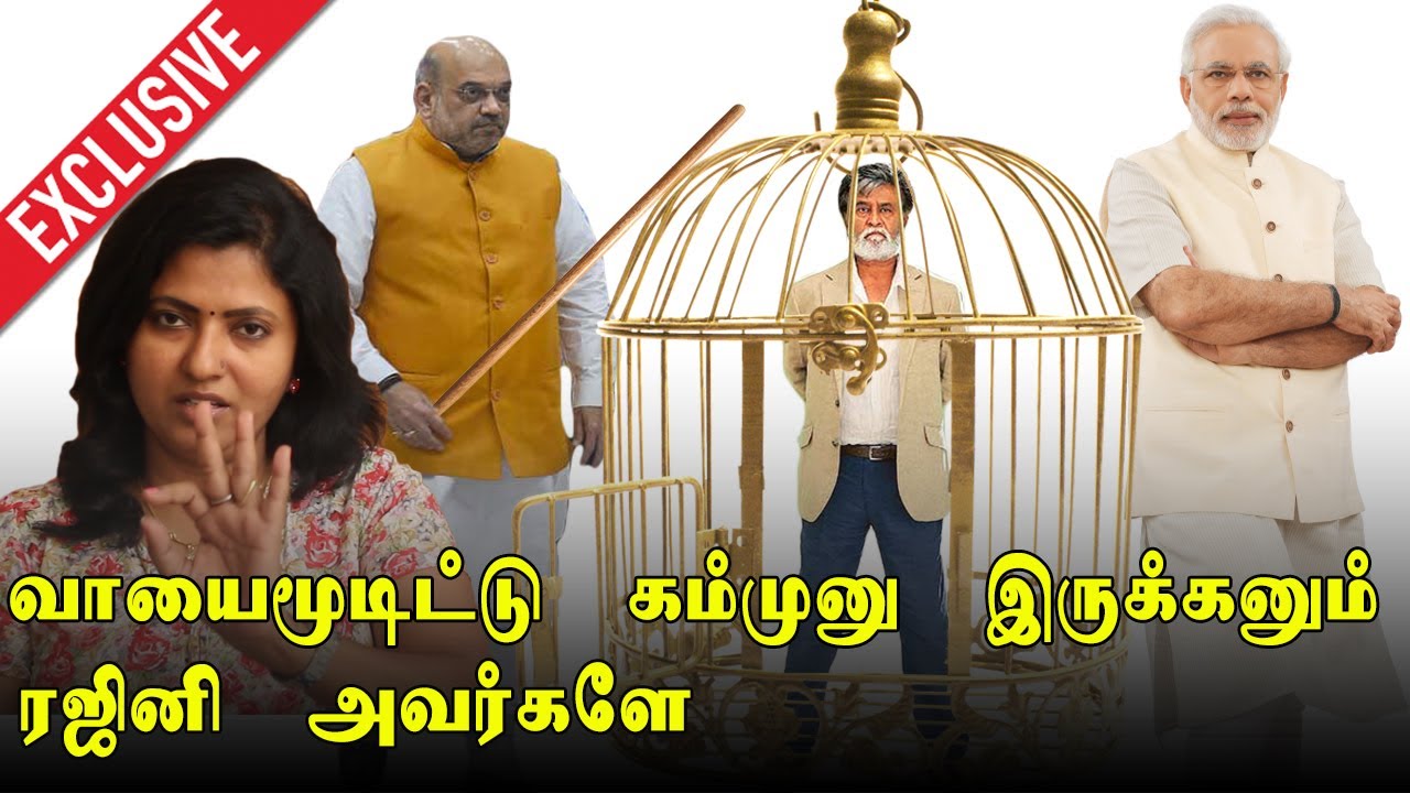 Writter Uma Exclusive Interview | ரஜினி சொல்வது அறிவுரை யில்லை..மிரட்டல் | Dravidam 100