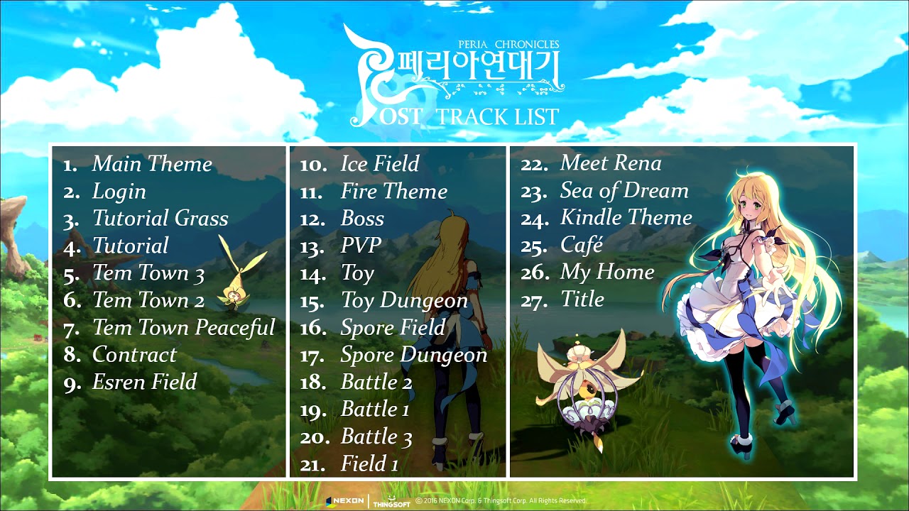 [OST] 페리아연대기 완전한 사운드 트랙 | Peria Chronicles Complete Soundtrack