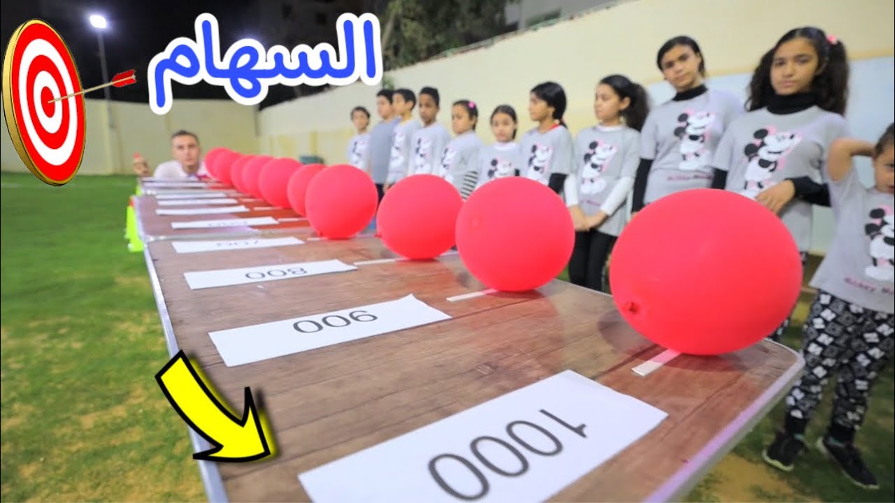 اسرع شخص هيجمع ال1000 نقطة - اول واحد - الغيرة بين المتسابقين !!