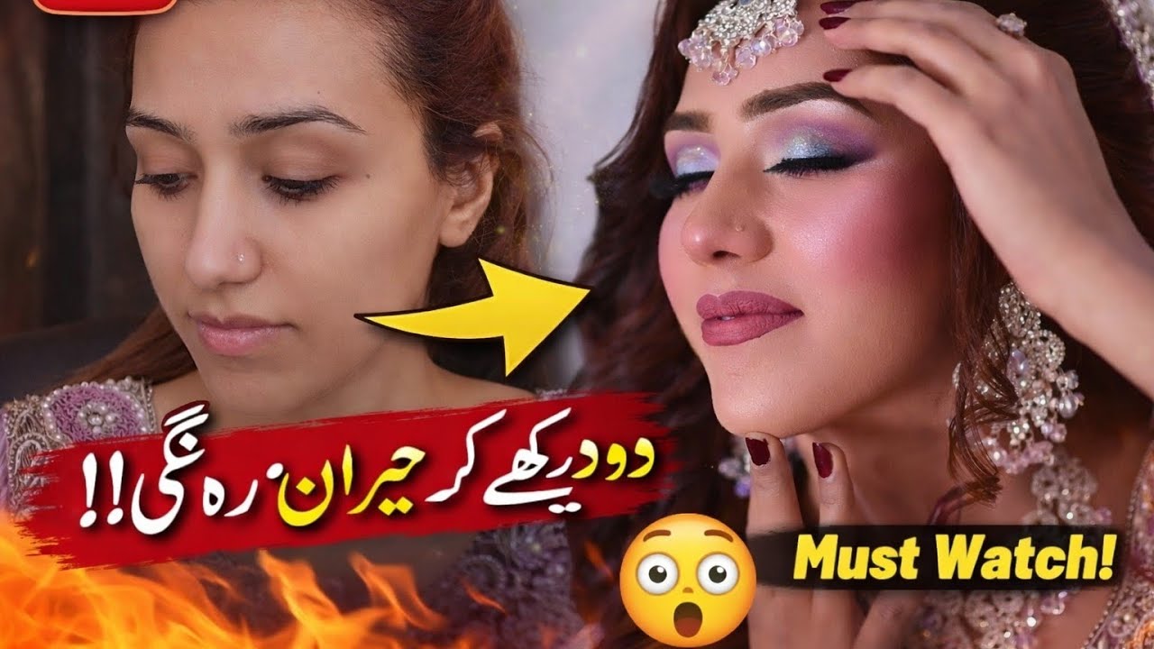 "2026 کی سب سے خوبصورت والیمہ برائیڈل 😍 مکمل ٹیوٹوریل | جو دیکھے گا واہ کہے گا!"wasimwasi