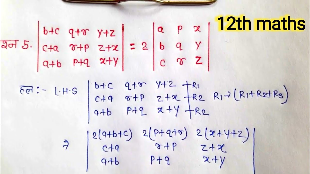 class 12 maths chapter 4 exercise 4.2 question 5