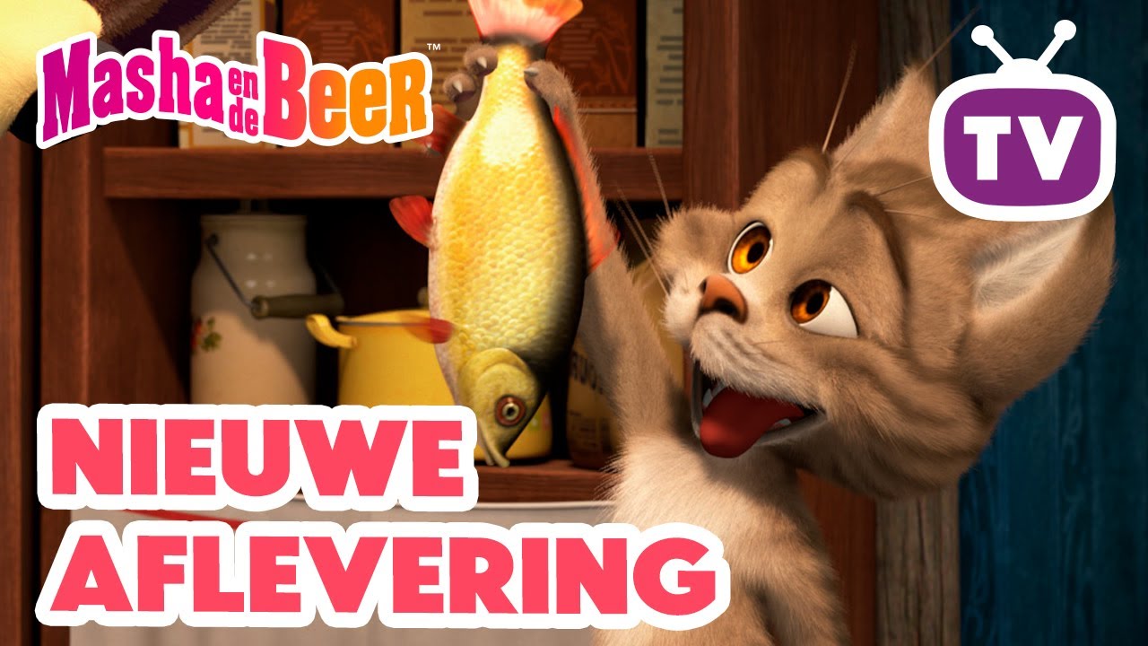 Masha en de Beer 🐻👧 NIEUWE AFLEVERING 🐾 Als kat en muis 😼🧀 Collectie voor kinderen 🎬 TV