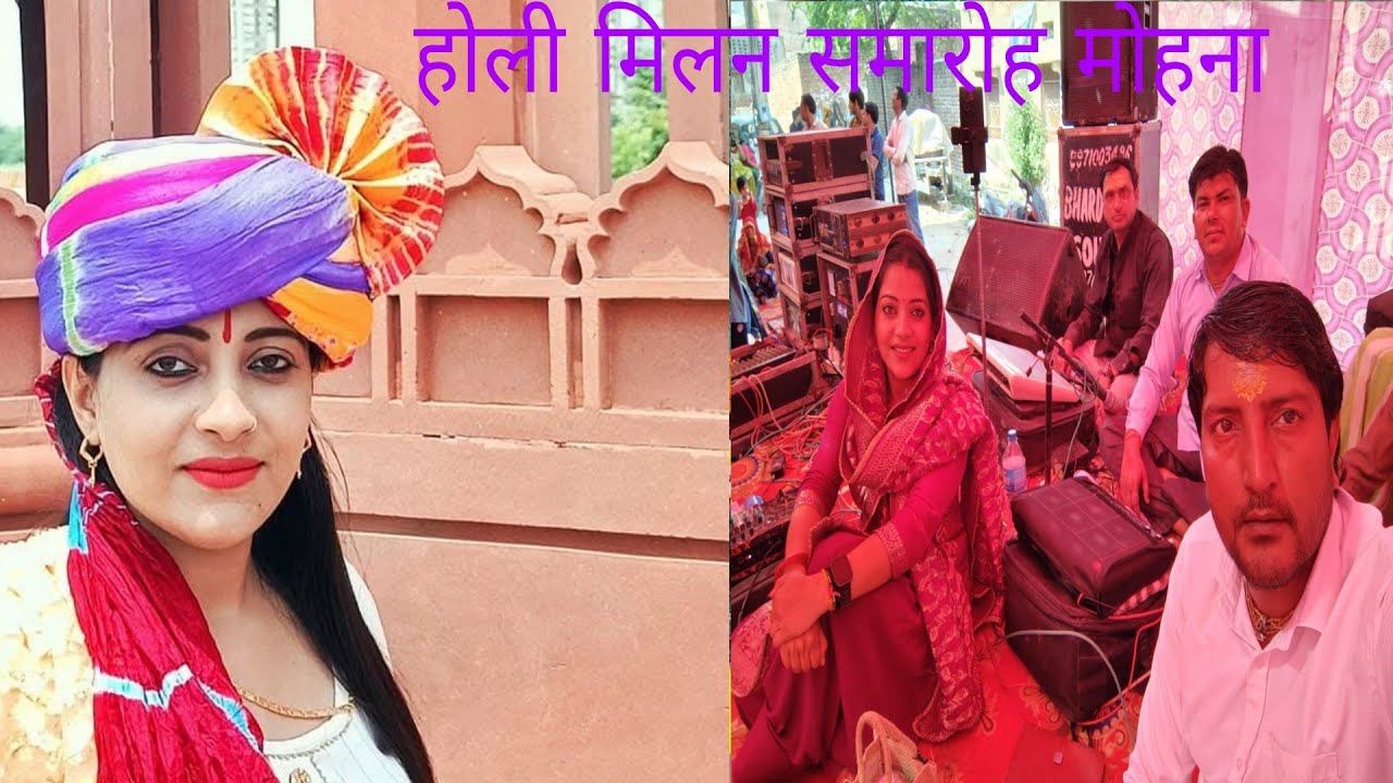 होली में गई यू हार गोदी ले ले रे देवरिया!! संध्या चौधरी #sandeepalawalpur #trendingvideo #holirasiya