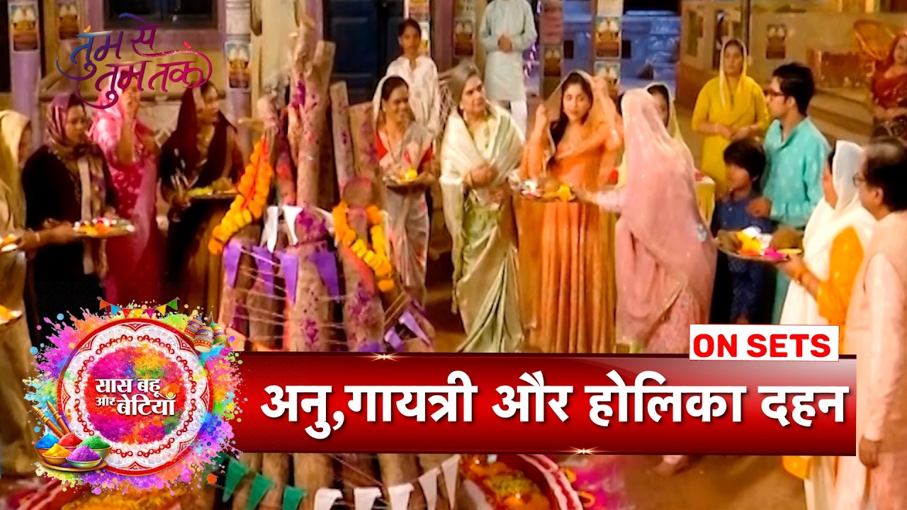 Tumm Se Tumm Tak: Holika Dahan at Anu & Gayatri’s Home, Anu Meets Aryavardhan’s Mother | SBB