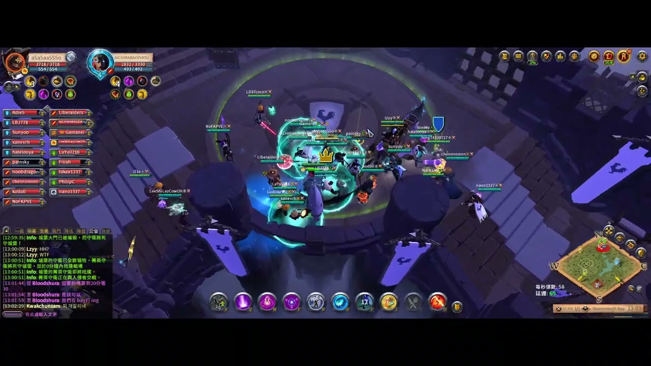Albion Online / 0310 / Castle Fight  / Great Arcane 時停