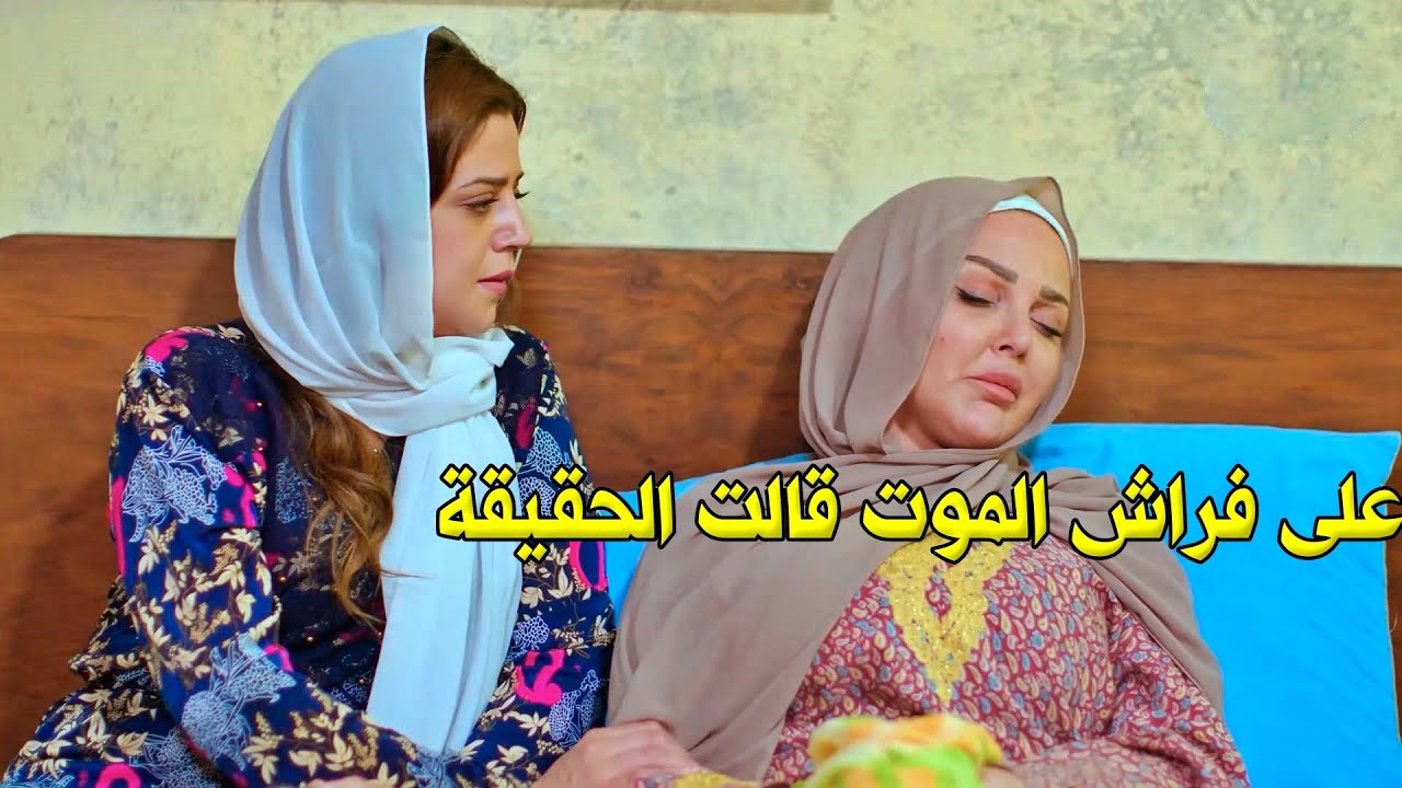 مقابل عمل الشر طلبت منها الولد اللي ببطنها.. ولما كبر الاخ اجا يتزوج اخته