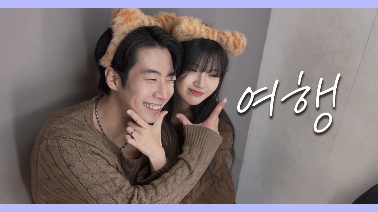 혼자만 정리하고 떠나는