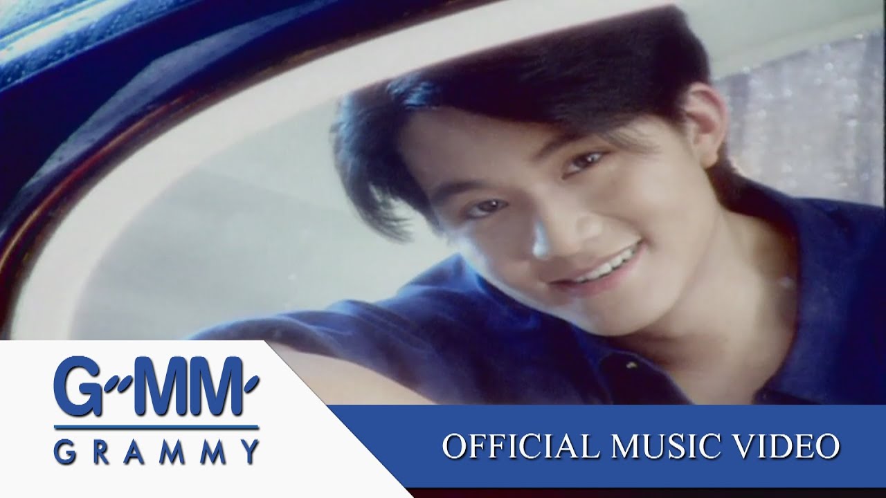 บางสิ่งในหัวใจ - อั๋น ภูวนาท【OFFICIAL MV】