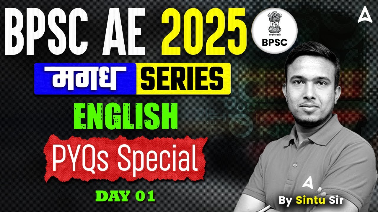 BPSC AE 2025 | BPSC AE English Previous Year Question Paper | Day 1 | By Sintu Sir