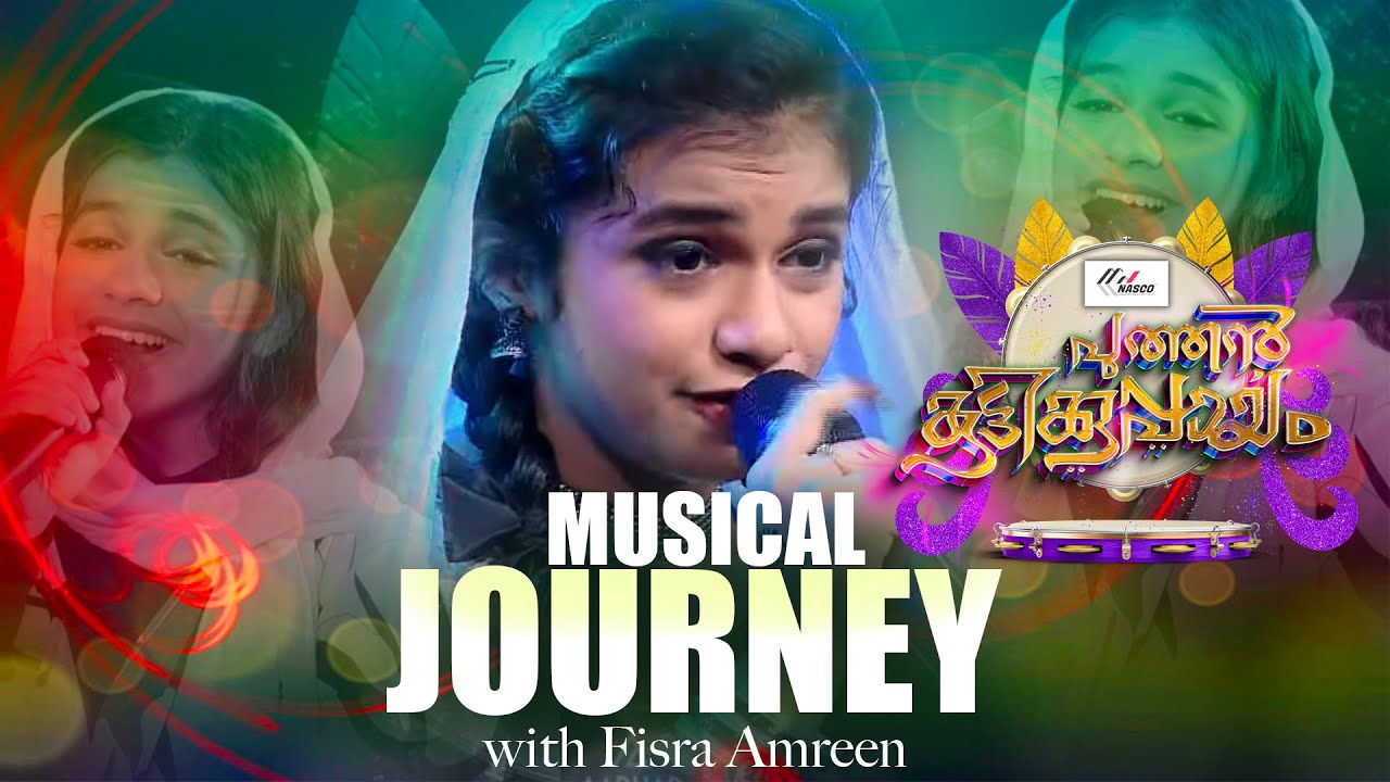 Musical Journey with Fisra Amreen | Puthan Kuttikuppayam | EP 55 | Mappil Pattu Reality Show