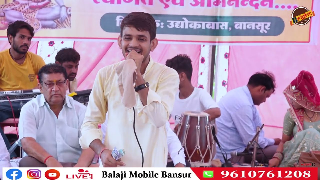 हे भगवान पाप के आगे धर्म विचारा डर गा क्यों | बाल कवि अंकुर शर्मा | Ankur Sharma | उधोकाबास 2025