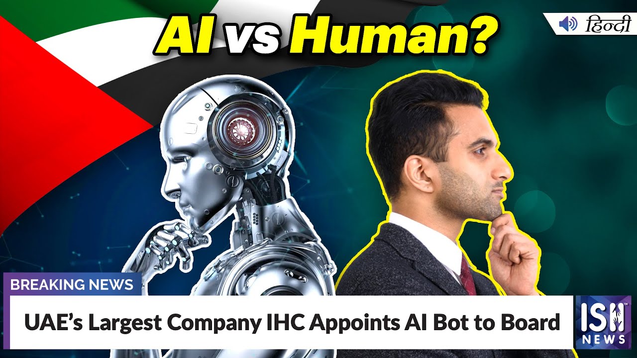 UAE&rsquo;s Largest Company IHC Appoints AI Bot to Board | ISH News