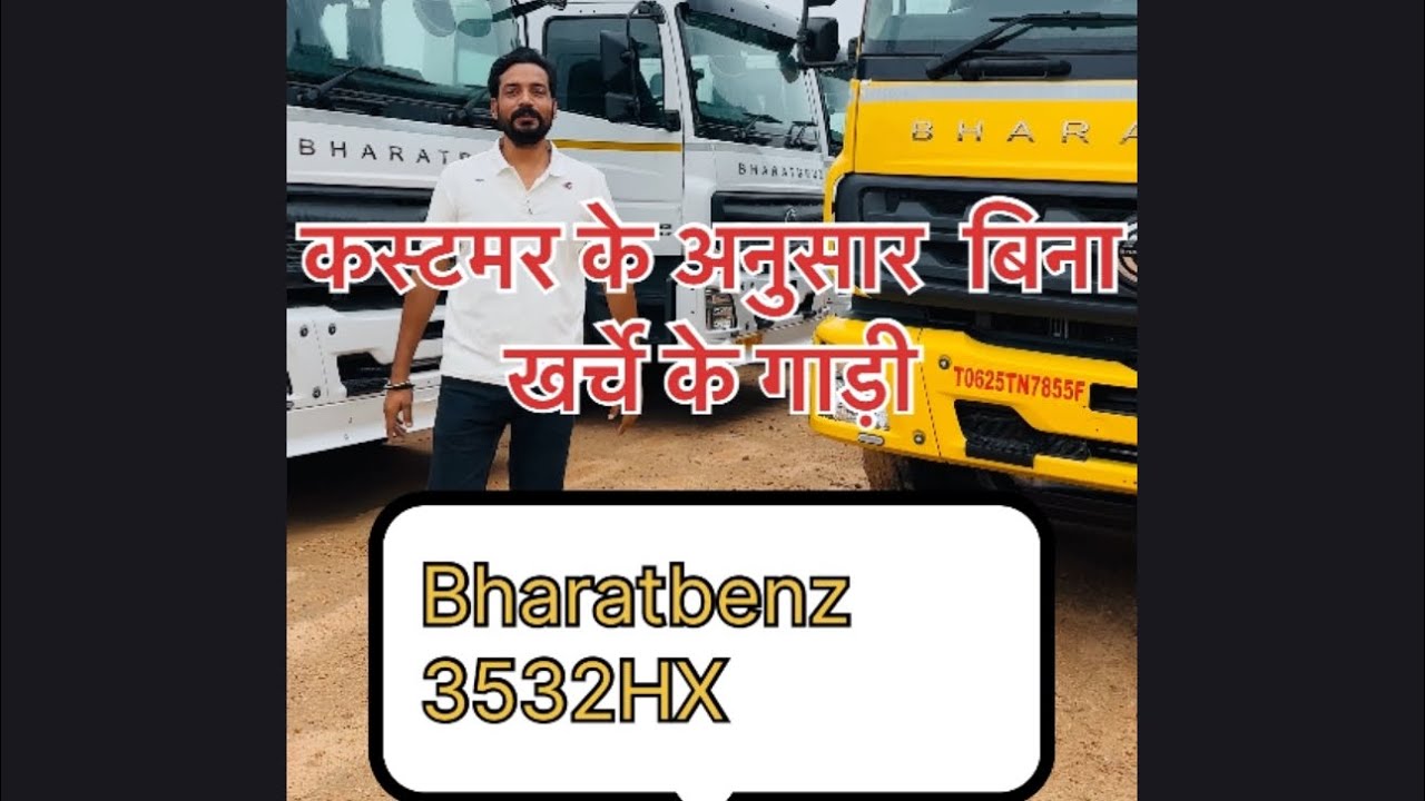 Bharatbenz tipper 3532HX full review- vajra project - ग्राहक के अनुसार - बिना खर्चे के ,उम्मीद पर