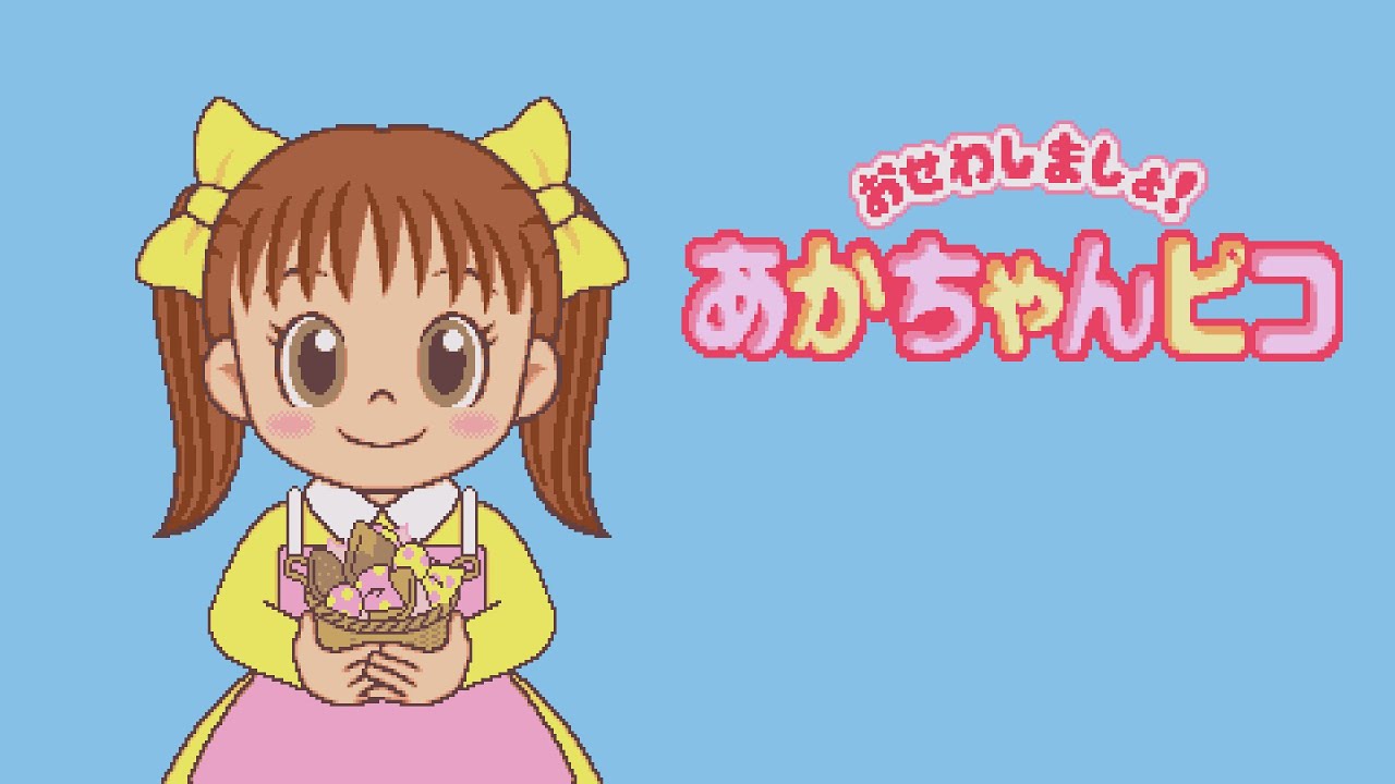 PICO Longplay - O-Sewa Shimasho! Akachan Pico