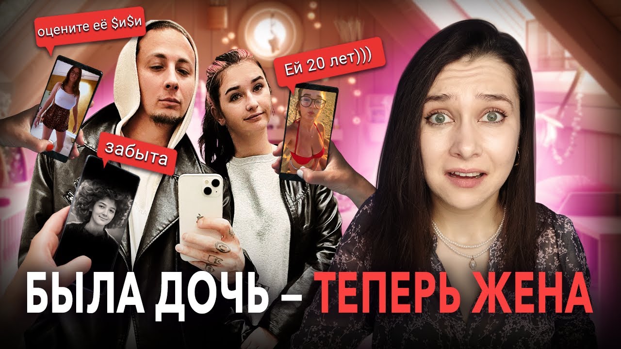 ЕСТЬ ТОЛЬКО ПАПА И ЕГО КОНТЕНТ - ХУДШЕЕ, ЧТО Я ВИДЕЛА В ИНТЕРНЕТЕ