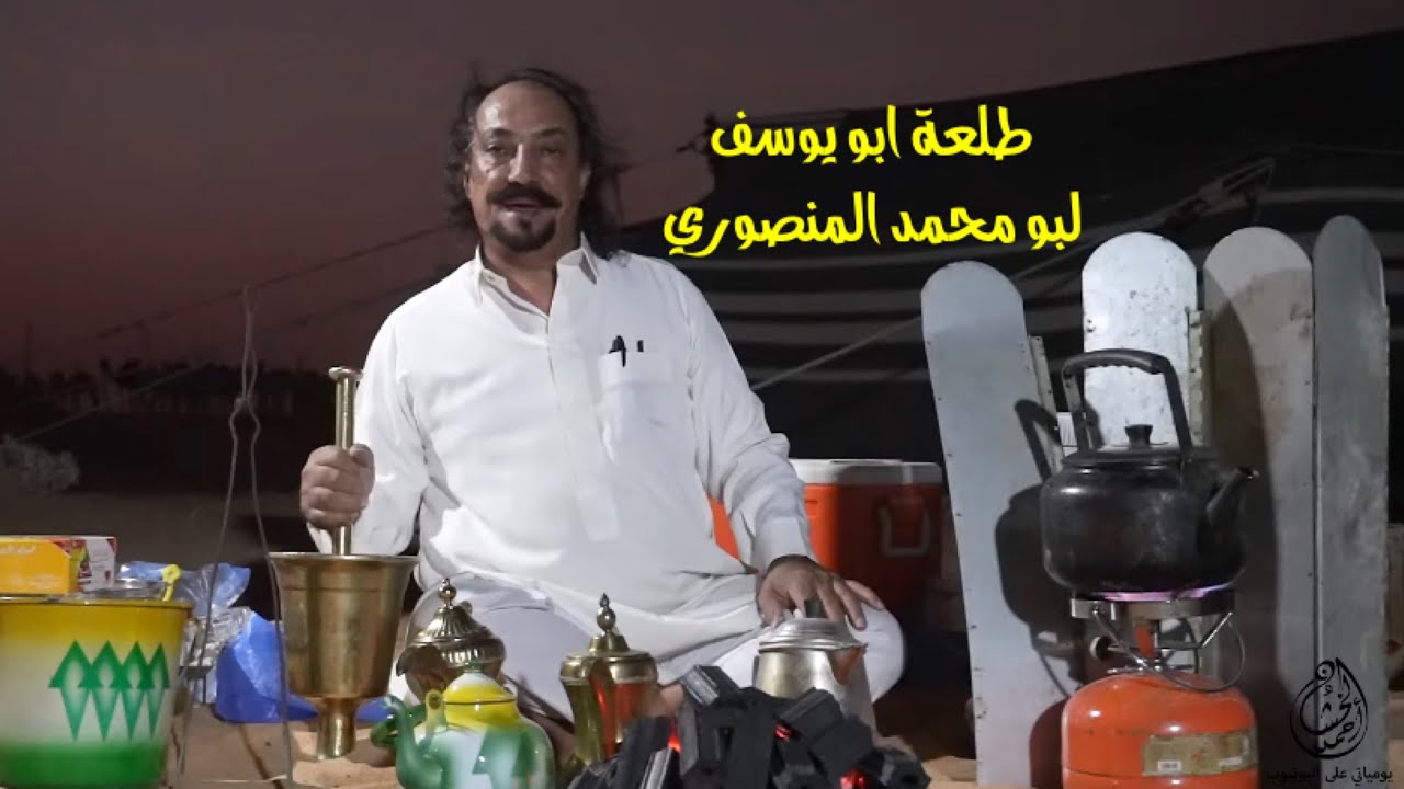 سلسلة الصحراء : شبة ابويوسف