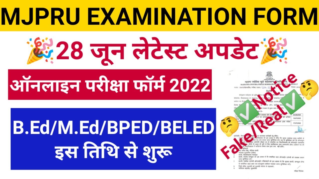 mjpru bed examination form 2022|mjpru bed exam form 2022| mjpru bed/Med/Beled exam form 2022