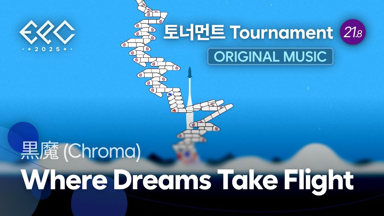 [ADOFAI Custom] 黒魔 (Chroma) - Where Dreams Take Flight (by EPC Chart Team ⟪Luka⟫)
