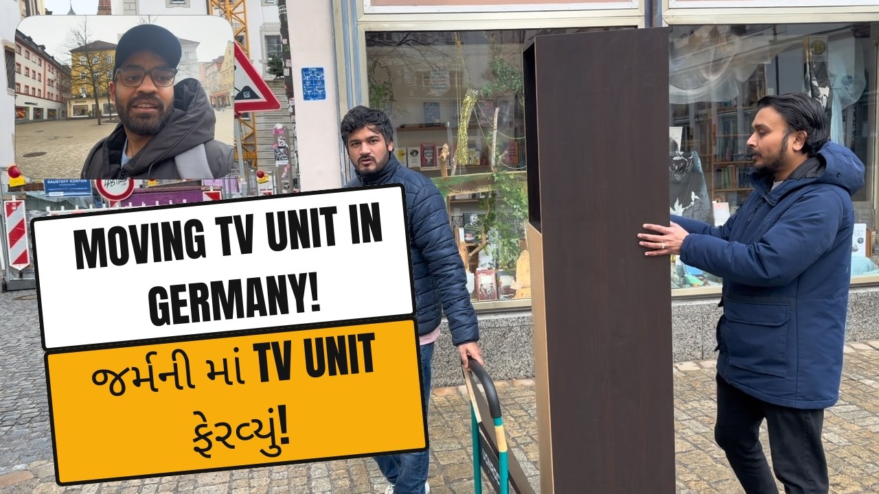 Moving TV Unit in Germany! 📺🇩🇪 | જર્મની માં TV Unit ફેરવ્યું! #Vlog #gujjusingermany 