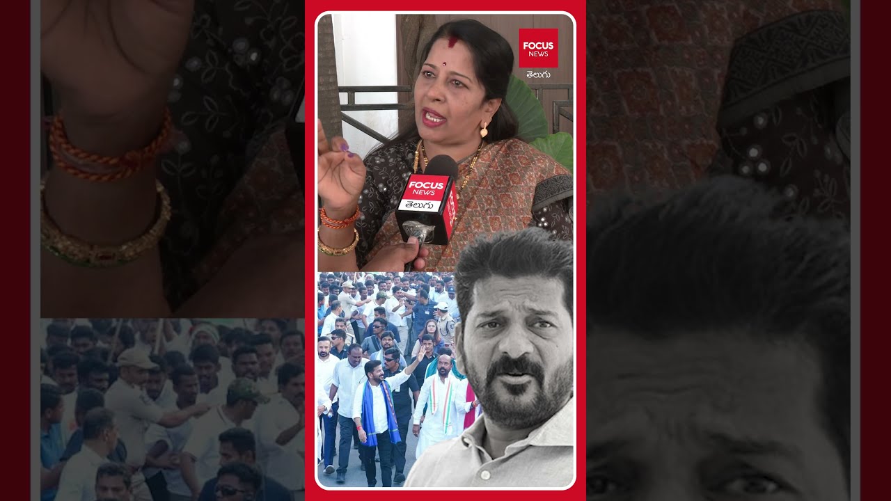 &ldquo;ఏం పీ..కడానికి సిరిసిల్ల వెళ్లావ్?&rdquo;| BRS Women Leader Comments on Revanth Reddy | Focus News Telugu