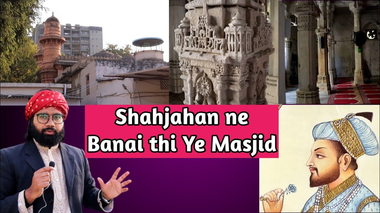 Masjid Mia Khan Chishty Ahmedabad Gujarat | Naseer Bagh Ahmedabad | Mukhtar Ashraf